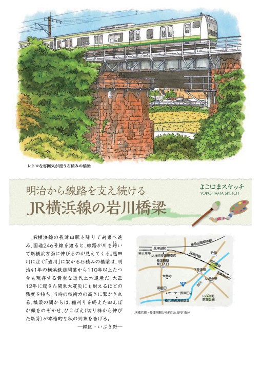 岩石と其爆発、非売品、大正、野沢房敬、鉄道請負業協会、建築