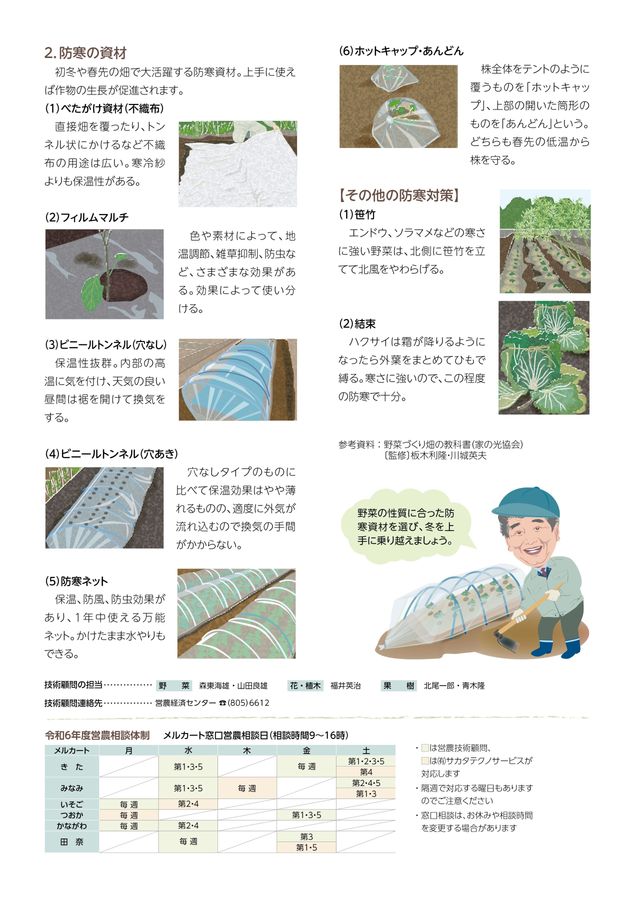 きなこぱん様 リクエスト 4点 まとめ商品＋社会 x1.jpg?c=20241016112625